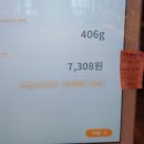 마라캡틴 홍성점 이미지