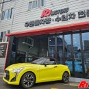 알원모터스 수입차정비 부산본점 이미지