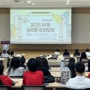 국립강릉원주대학교 산업대학원 이미지