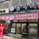 비산1동 행정복지센터 앞 네이버블로그