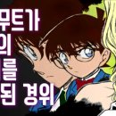 베르무트