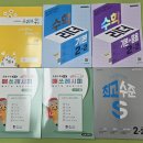 마들역 3번출구 이미지