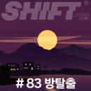 여산빌딩 앞 | [방탈출] #83 부평 어메이즈드 3호점 - ‘고쿄의 하루’ 후기