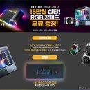 하이트 PC 이미지