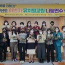 청송유치원 이미지