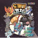 주식회사 도깨비스튜디오 이미지