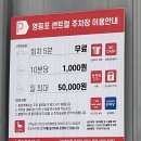 월화식당영등포점 | [영등포역 삼겹살] 월화식당 영등포점 미나리삼겹살 방문 후기