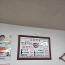 송암숯불갈비 이미지