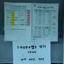 박약재 | 안동 도산서원 (밤의 서정-야간개장 후기), 국가유산 방문코스 (문화유산 방문자 여권 투어)