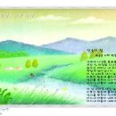 산속의집 이미지