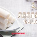 아시나요 이미지