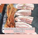 원당부대찌개 이미지