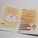 가족 보드게임 | 2인 보드게임 추천 루쿠스 신작 후기 가족 커플이 하기 좋은 쉬운 게임