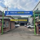 로데오거리입구 주변 이미지