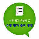 블루플렉스학원