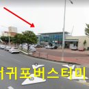 버스정류소_대정농협 이미지