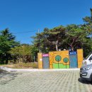 창녕 남산근린공원 이미지