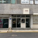 [울산/남구] 삼산동, 달동 구움과자 맛집 | 드마르 : 마카롱, 까눌레, 휘낭시에, 쿠키