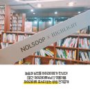 놀숲대전 이미지