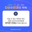 다산수안과의원 이미지