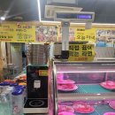 한우천국정육금촌