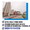 한강IPARK공인중개사사무소 이미지