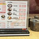 진미가효 이미지
