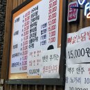 김재성 교동짬뽕 이미지