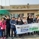 삼봉2리 웹이코노미