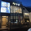 주전 | 울산 동구 주전 맛집 정식당 후기｜부모님과 바다보며 즐기는 전복솥밥 한상