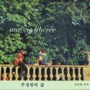 「무정형의 삶」 북토크 | <무정형의 삶> 북토크, 250222