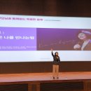 김미경농장 | 매일 더 나은 나를 만나는 법 삼성전자 부모 초청 프로그램 김미경 특강