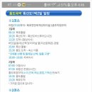 홍어나라 이미지