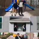 망원어린이집 옥상놀이터 | 서울 커플스냅 촬영 후기 | 스토리로 남기는 힙한 데이트스냅, 이도스냅