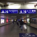 심천환전소