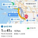 뜨레휴이곡마을7단지아파트 이미지