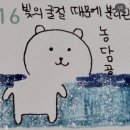울진하이스터디 | 12월이라니이라니이라니이라니🫨🫨