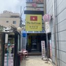 퍼하우양 네이버블로그