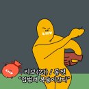 제이랑디저트