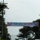 계남해수욕장 네이버블로그