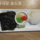 해물대장 이미지