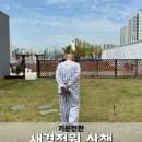 새결요양병원