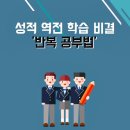 스텝잉글리시영어학원