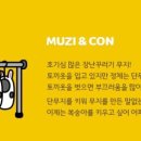 사피엔스스쿨 이미지