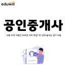 [2022 휴넷공인중개사-1차] 부동산학개론-족집게특강 | 공인중개사 세법 바뀐 개정안 모르면 과락 위험? 한 번에 끝내는 암기 비법