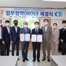 경산상공회의소 이미지