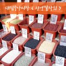 중앙쌀상회 이미지