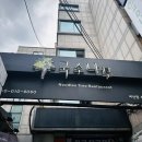 국수나무 비산점 이미지