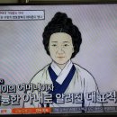 벌거벗은한국사 신사임당은 어떻게 현모양처의 아이콘이 됐나? 1 이미지