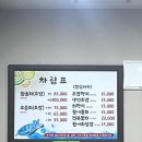 거북이회초밥 이미지
